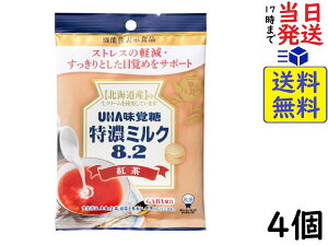 味覚糖 特濃ミルク8.2 紅茶 93g×4袋　賞味期限2022/02