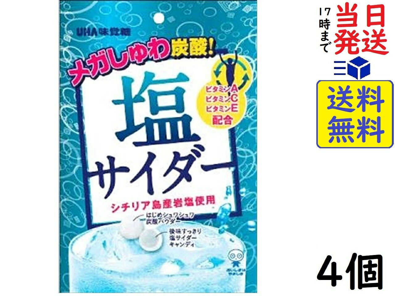 味覚糖 塩サイダー 66g ×4個賞味期限