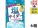 味覚糖 塩サイダー 66g ×4個賞味期限2024/04