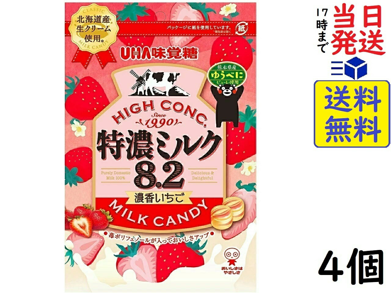 味覚糖 特濃ミルク8.2 濃香いちご 75g