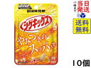 UHA味覚糖 シゲキックス レモン 20g ×10個賞味期限2024/06