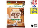 味覚糖 特濃ミルク 8.2 カフェオレ 93g ×4個賞味期限2025/02 1