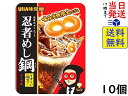 UHA味覚糖 忍者めし鋼 コーラ味 50g ×10個賞味期限2024/07