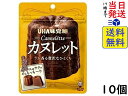 UHA味覚糖 カヌレット 40g ×10個賞味期限2024/11 【送料無料】【当日発送】【ポスト投函】 カヌレット 40gフランスのボルドー地方の伝統菓子であり、専門店で行列ができるほど大人気の「カヌレ」を気軽に楽しんで頂きたいという想いからひとくちサイズにしました。 「カヌレット」は、小麦の代わりに澱粉・ゼラチンを使用。さらには非焼成にて製造することにより、外はサクッ、中はもっち〜りとした食感で長期保存が可能なカヌレを実現しました。持ち歩きができ、いつでもどこでも「カヌレ」のおいしさをお楽しみいただけます。 カヌレ特有のサクッとしたひとくち目と、中のもっちりとした2層の食感、ふわりとラムの香りが口いっぱいに広がります。1粒に込められた奥深い味わいをお楽しみください。 商品名は「Cannele（カヌレ）」にフランス語で「小さな」という意味をもつ「〜ette」を合わせ、カヌレット（Cannelette）と名付けました。この商品はポスト投函商品です。日時指定頂いても対応できませんのでご了承ください。（複数個の場合は宅急便になる場合がございます。）JAN: 4902750295117 2