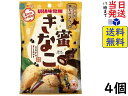 味覚糖 蜜きなこ 109g ×4個賞味期限2024/11 【送料無料】【当日発送】【ポスト投函】 蜜きなこ 109gきなこの素朴な甘みを塩で引き立て、黒みつキャンディで包みました。こだわり素材のほっこりキャンディです。原材料: 水飴(国内製造)、砂糖、黒糖、加工黒糖、植物油脂、きな粉、食塩、コーンスターチ、コンブエキス、黒糖蜜／香料、調味料(アミノ酸等)、塩化マグネシウム、(一部に大豆を含む)この商品はポスト投函商品です。日時指定頂いても対応できませんのでご了承ください。（複数個の場合は宅急便になる場合がございます。）JAN: 4902750927735 2