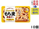 UHA味覚糖 もち麦満腹バー 十六雑穀プラス 55g ×10