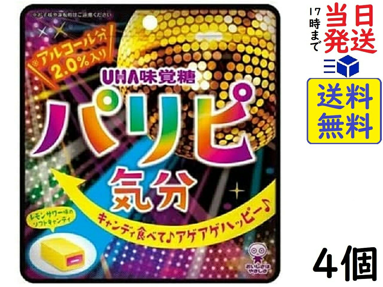 UHA味覚糖 パリピ気分 52g ×4個賞味期限2023/10のサムネイル