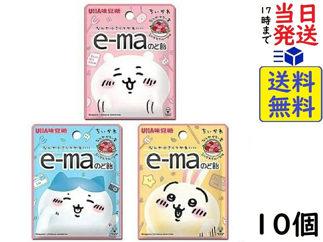 UHA味覚糖 e-maのど飴 ちいかわ 第2弾 ミックスフルーツ味 26g ×10個賞味期限2024/06