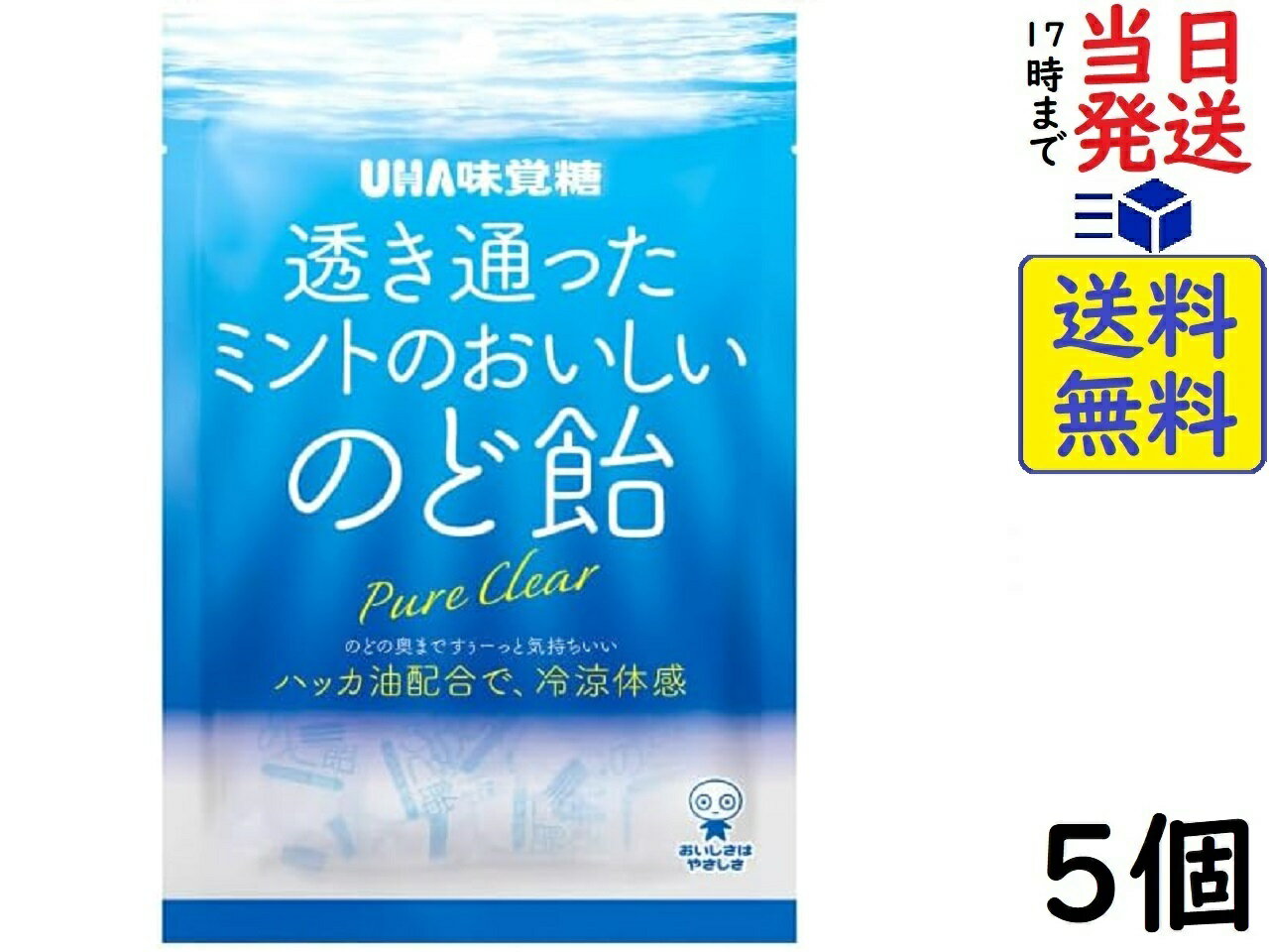 【ミントのど飴】ミント・ハッカ系で人気の美味しいのど飴のおすすめは？