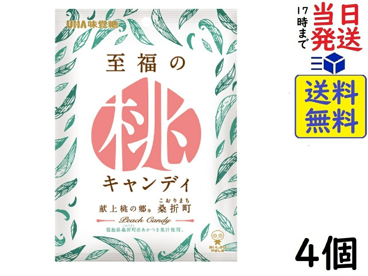 UHA味覚糖 至福の桃キャンディ 79g ×4個賞味期限2024/02