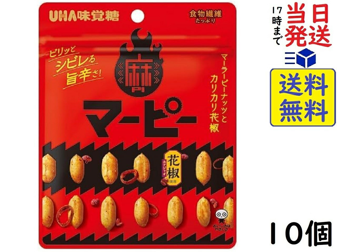 父の日 柿の種 黒糖 ピーナッツ 黒糖柿の種(ピーナッツ入り) 80g ×4セット 茶菓子 落花生 黒砂糖 おつまみ 永久屋 かごしまや