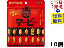 UHA味覚糖 マーピー 40g ×10個賞味期限2024/06