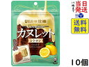 UHA味覚糖 カヌレット シトロン 40g ×10個賞味期限2024/07 【送料無料】【当日発送】【ポスト投函】 カヌレット シトロン 40gラム香るカヌレットにシトロンフォンダンをしております。表面にコーティングすることで食べた瞬間にシトロンの風味が広がり、カヌレットの特長であるラムの香りと相性抜群です。外サクッ 中もっちりのカヌレ食感！カヌレ特有のサクッとしたひとくち目、内側のもっちりとした二層の食感をお楽しみいただけます。原材料: 砂糖（国内製造）、水飴、キャラメルソース、ゼラチン、食用油脂、ラム酒、全卵、乳等を主要原料とする食品、コーヒーパウダー、デキストリン、レモン皮粉末／加工澱粉、着色料（カラメル、カロチノイド）、香料、酸味料、乳化剤、安定剤（増粘多糖類）、（一部に卵・乳成分・大豆・ゼラチンを含む）この商品はポスト投函商品です。日時指定頂いても対応できませんのでご了承ください。（複数個の場合は宅急便になる場合がございます。）JAN: 4902750208018 2