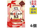 味覚糖 特恋ミルク8.2 チョコレート 70g ×4個賞味期限2024/10