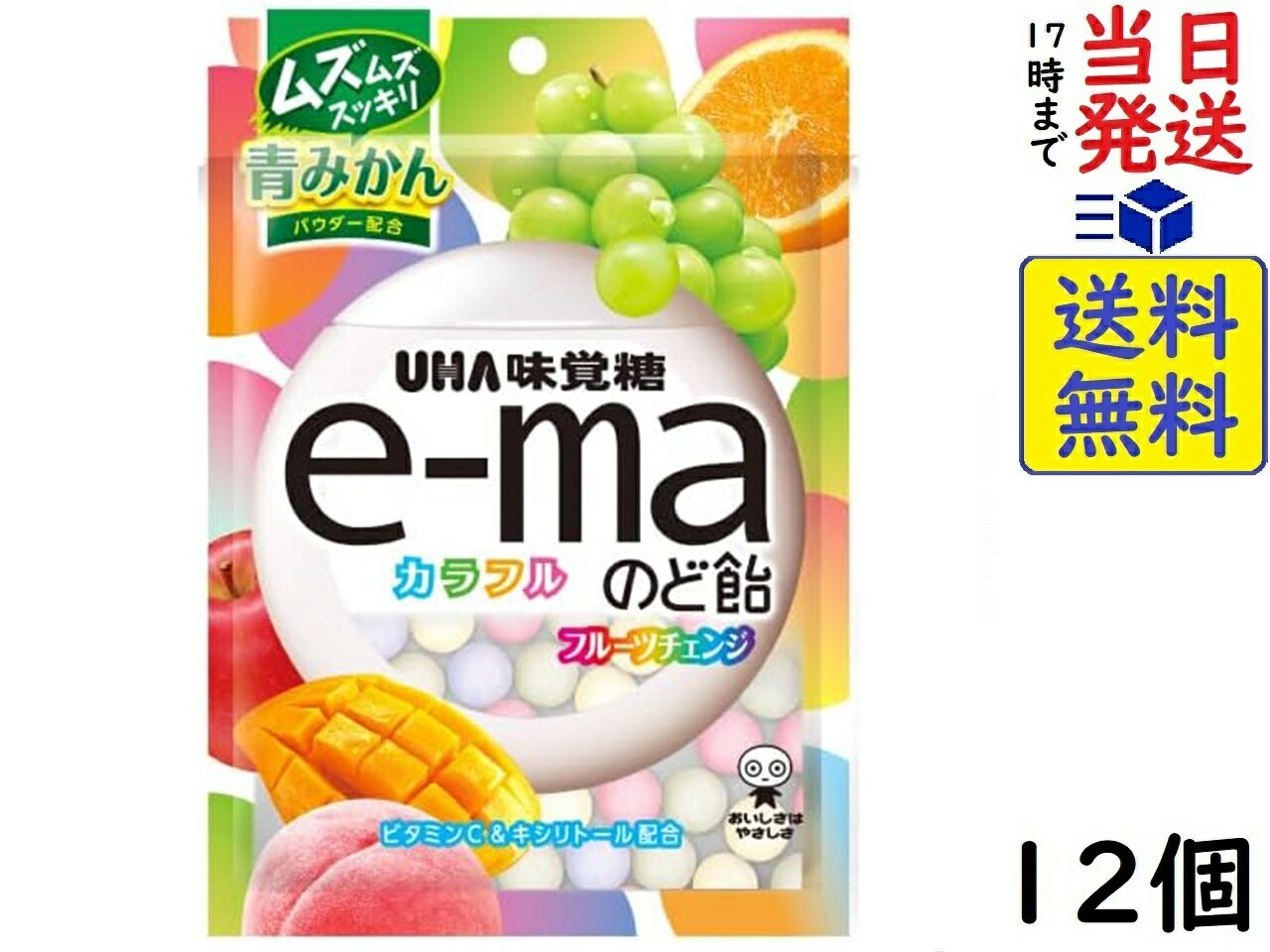 花梨のど飴 100g - 健康フーズ