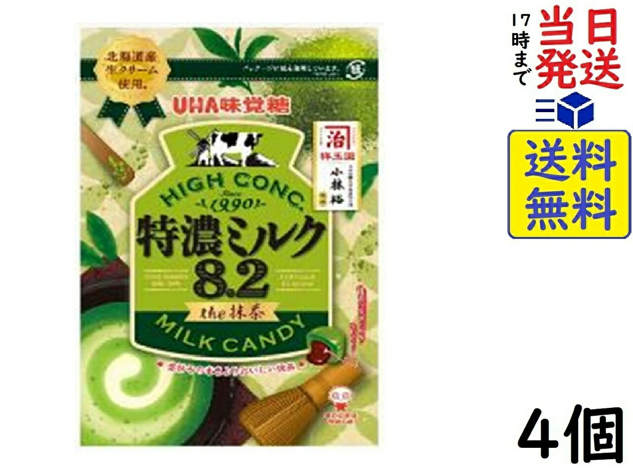 UHA味覚糖 特濃ミルク8.2 the抹茶 70g ×4個賞味期限2025/03 【送料無料】【当日発送】【ポスト投函】 特濃ミルク8.2 the抹茶 70g祥玉園・小林裕氏厳選、ミルクキャンディに合う上質な抹茶を使用した抹茶ミルクキャンディ。センターにはチョコレートをベースとした抹茶ペーストを入れ、外側の抹茶キャンディの風味を引き立てました。原材料: 砂糖（国内製造）、水飴、粉乳、植物油脂、加糖練乳、チョコレート、生クリーム、抹茶、食塩／乳化剤、調味料（無機塩）、酸味料、香料、塩化マグネシウム、（一部に乳成分・大豆を含む）この商品はポスト投函商品です。日時指定頂いても対応できませんのでご了承ください。（複数個の場合は宅急便になる場合がございます。）特濃ミルクJAN: 4902750967397 2