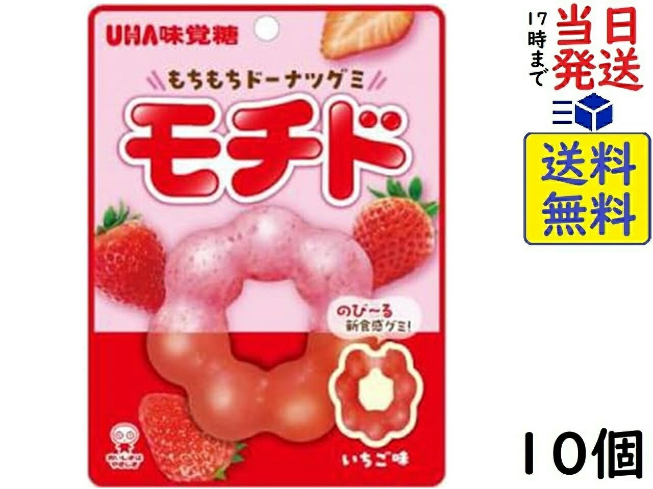 楽天市場】いちご(ブランドUHA味覚糖)(あめ・ミント・ガム 楽天市場】いちご(ブランドUHA味覚糖)(あめ・ミント・ガム