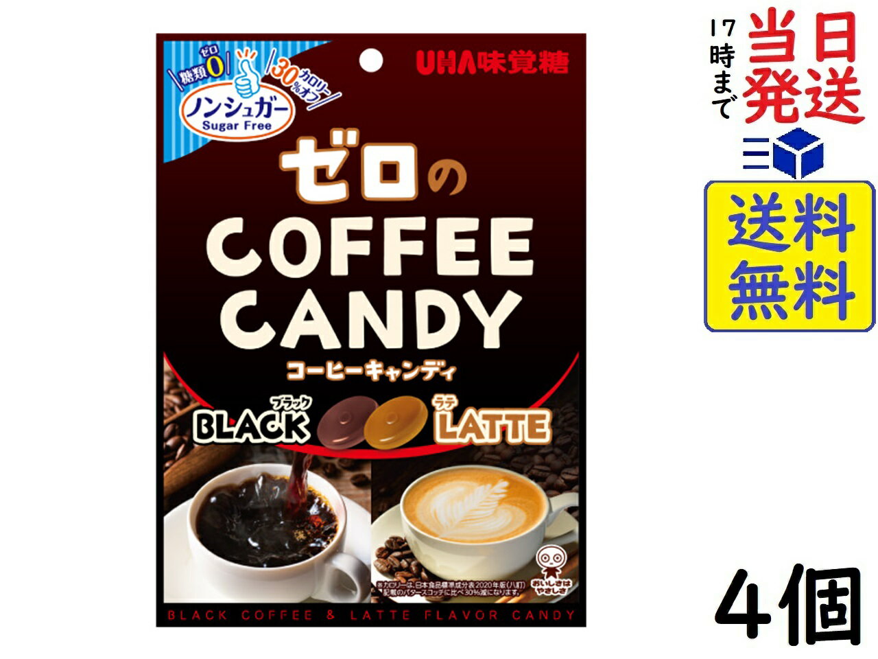 UHA味覚糖 ノンシュガーゼロのコーヒーキャンディ 65g×4個　賞味期限2025/02