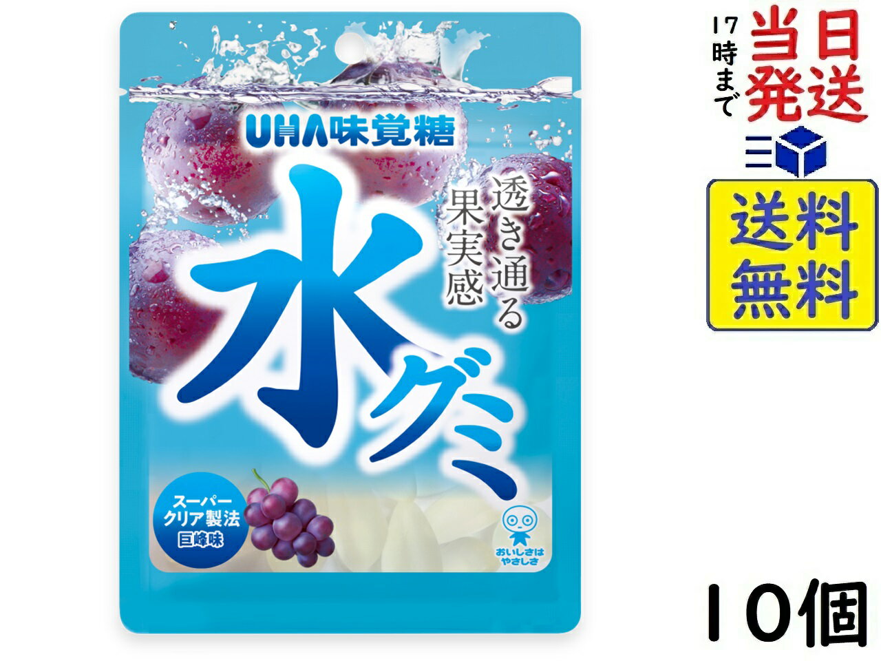 UHA味覚糖 水グミ 巨峰 40g 10個 賞味期限2024/12