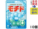UHA味覚糖 モチド ラムネ味 40g×10個賞味期限2025/12