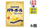 UHA味覚糖 バターボール スペシャリテ 53g×4個賞味期限2026/03