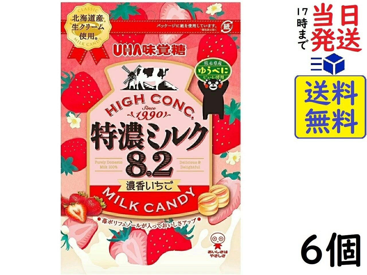 味覚糖 特濃ミルク8.2 濃香いちご 75g ×6個賞味期限2026/06