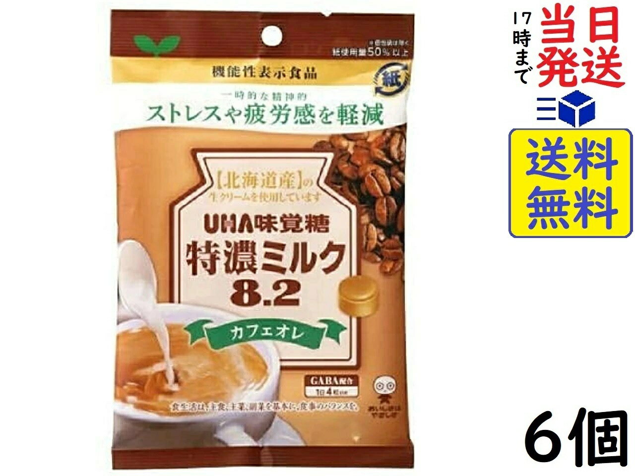 味覚糖 特濃ミルク 8.2 カフェオレ 93g ×6個賞味期限2026/09