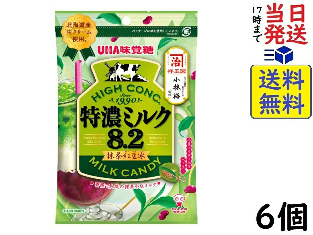 UHA味覚糖 特濃ミルク8.2 抹茶 紅豆冰 ホンドウビン 70g×6個 賞味期限2026/06
