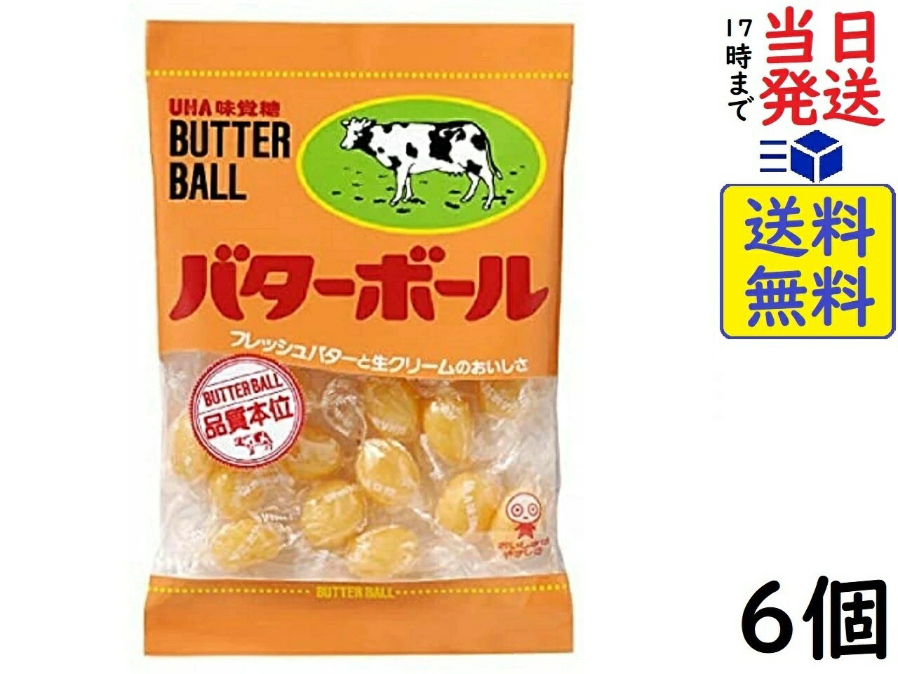 UHA味覚糖 バターボール 104g ×6個賞味期限2026/07