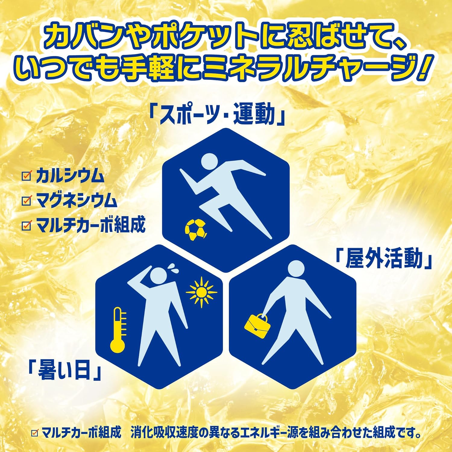 UHA味覚糖 塩分レスキュー 塩ゼリー 塩レモン味 105g×6個賞味期限2026/12 exicoast02-10007708 exicoast Internet store 2号店 サンプル画像3