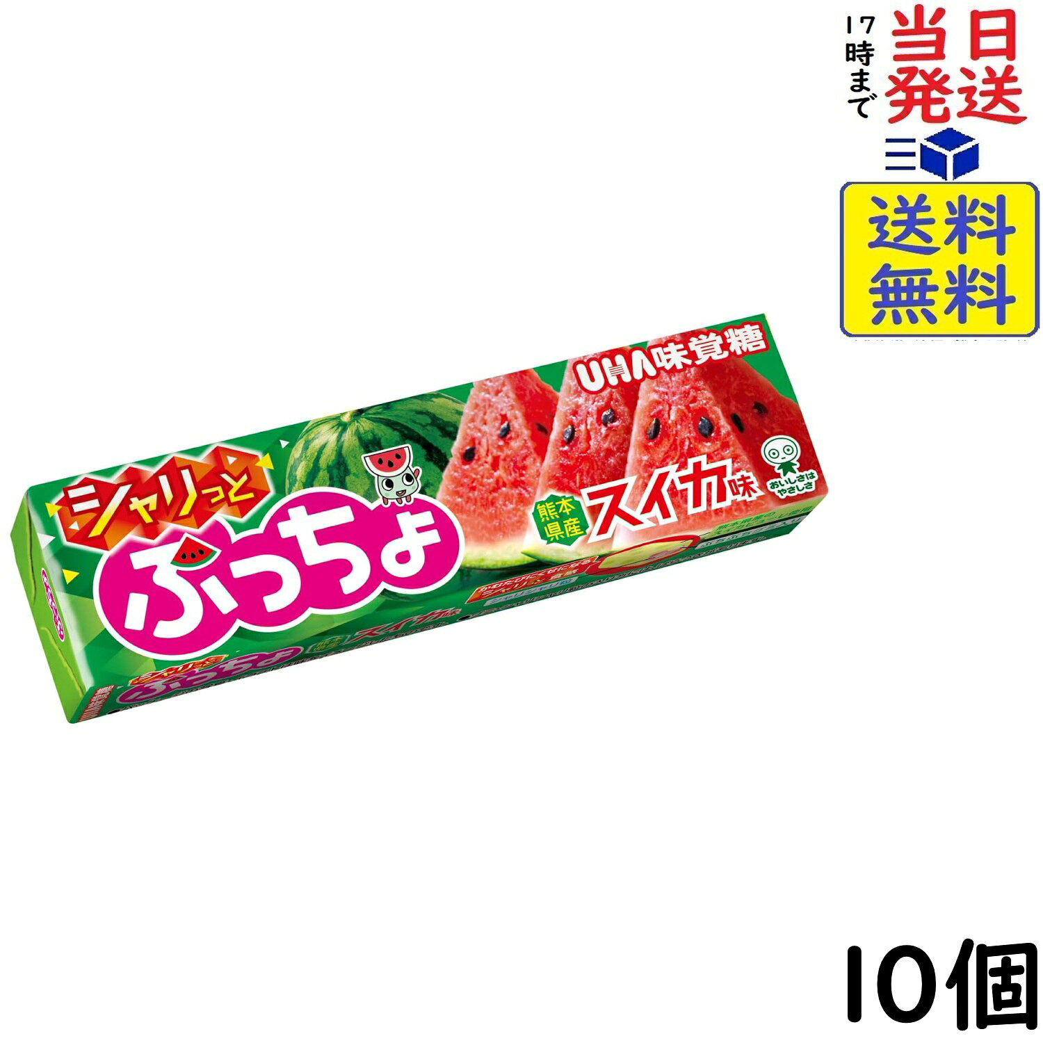 楽天市場】シークワーサー ぷっちょの通販