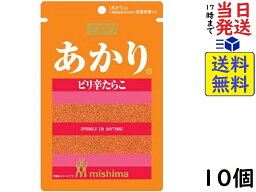 三島 あかり 12g ×10個賞味期限2025/03/12