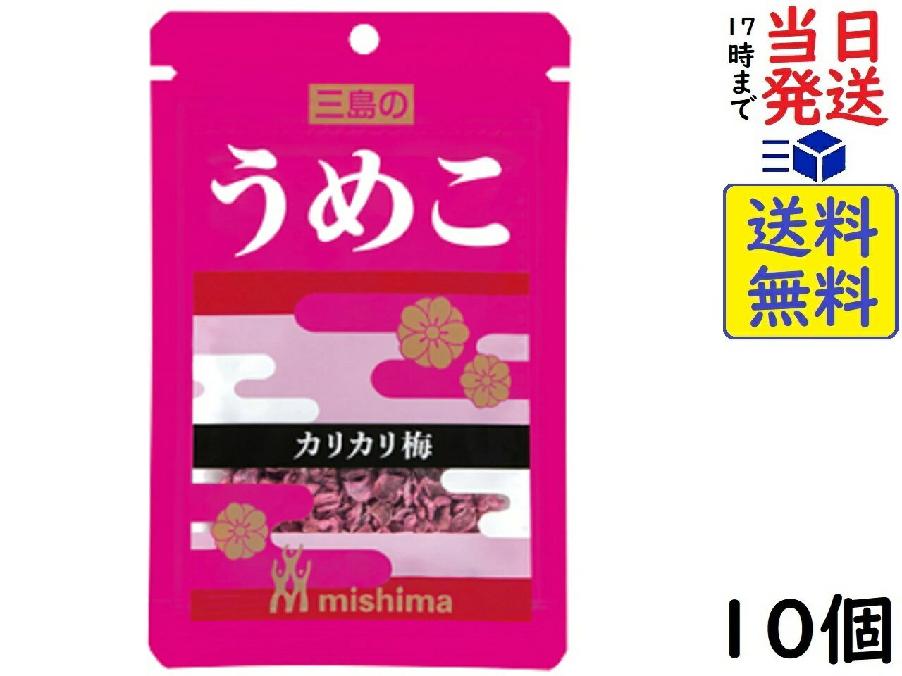 三島食品 うめこ 12g 10個賞味期限2024/12/29