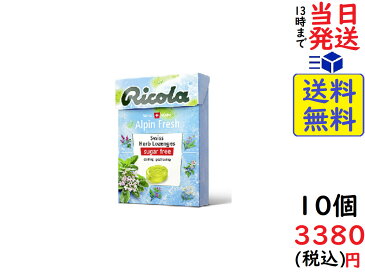 三菱食品 リコラ アルペンフレッシュハーブキャンディー シュガーフリー 40g ×10個　賞味期限2023/11/19