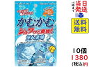 三菱食品 かむかむ シュワッと爽快ラムネ 30g ×10個賞味期限2024/01 その1