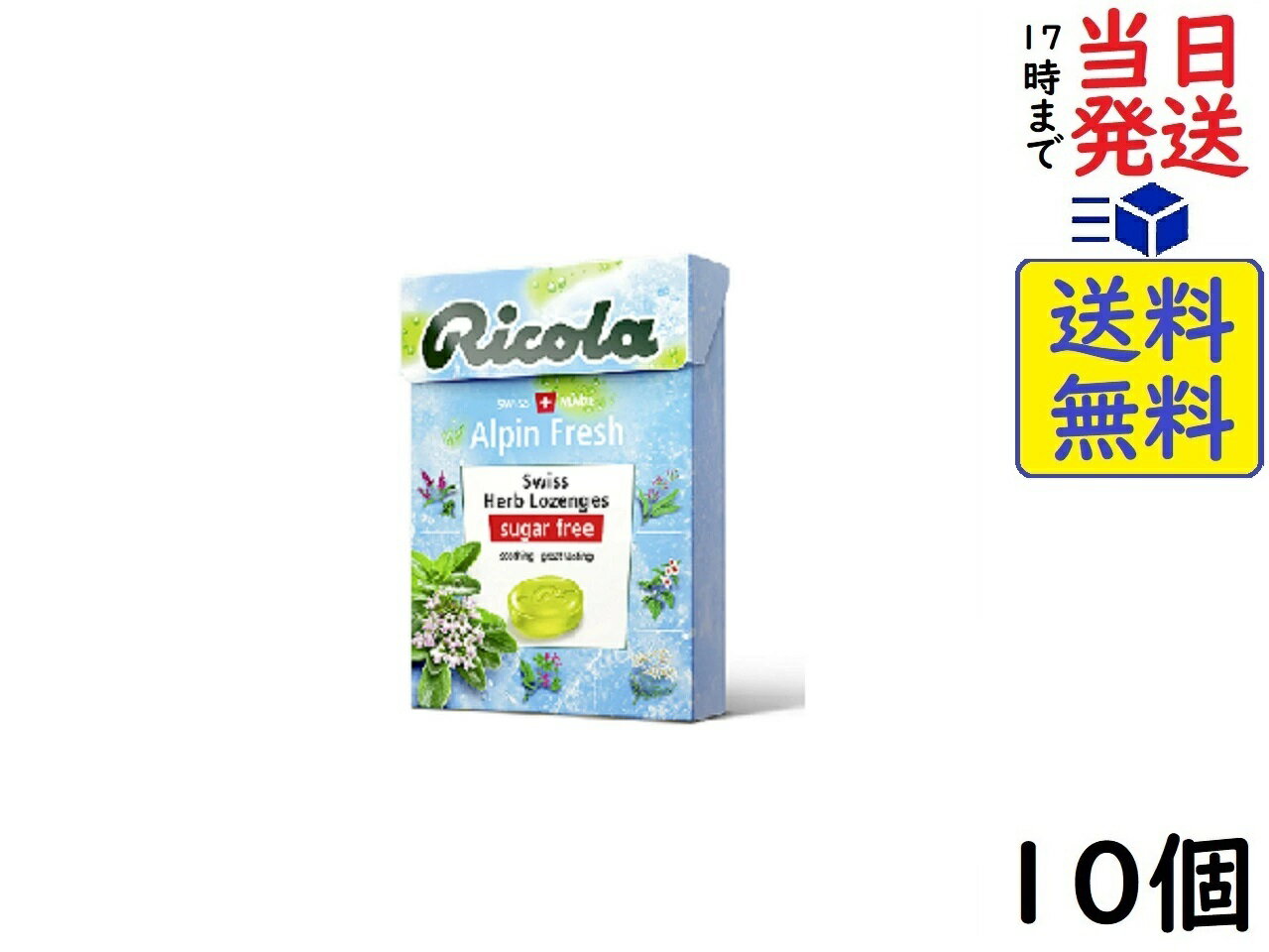 三菱食品 リコラ アルペンフレッシュハーブキャンディー シュガーフリー 40g ×10個 賞味期限2025/06/29