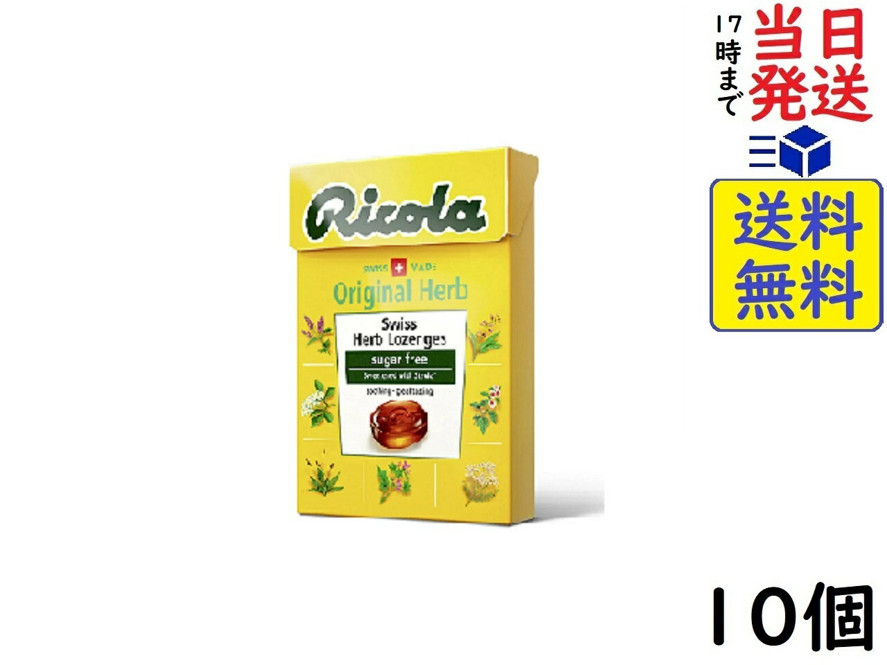 三菱食品 リコラ オリジナル ハーブキャンディー シュガーフリー 40g ×10個 賞味期限2025/06/02