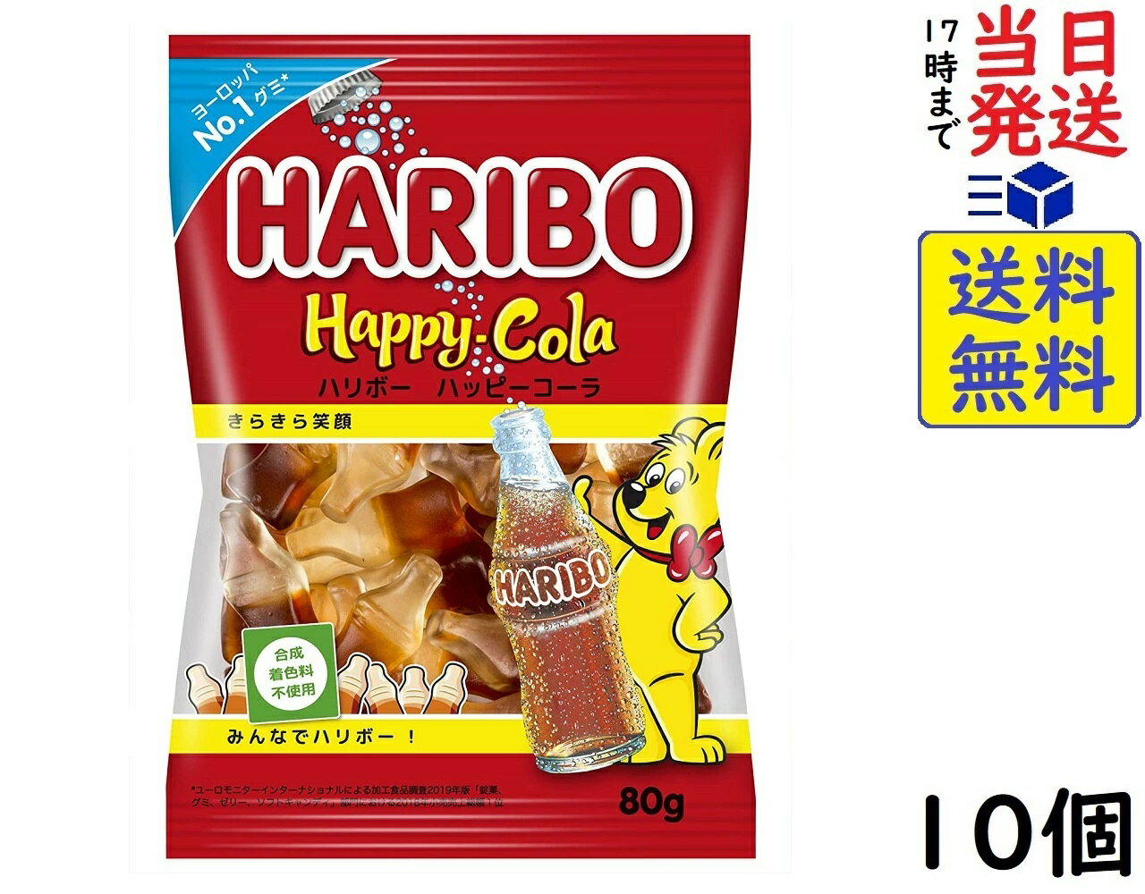 三菱食品 ハリボー ハッピーコーラ 80g ×10個賞味期限2024/09