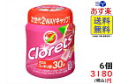 モンデリーズ・ジャパン クロレッツXP ボトルR ピンクグレ...