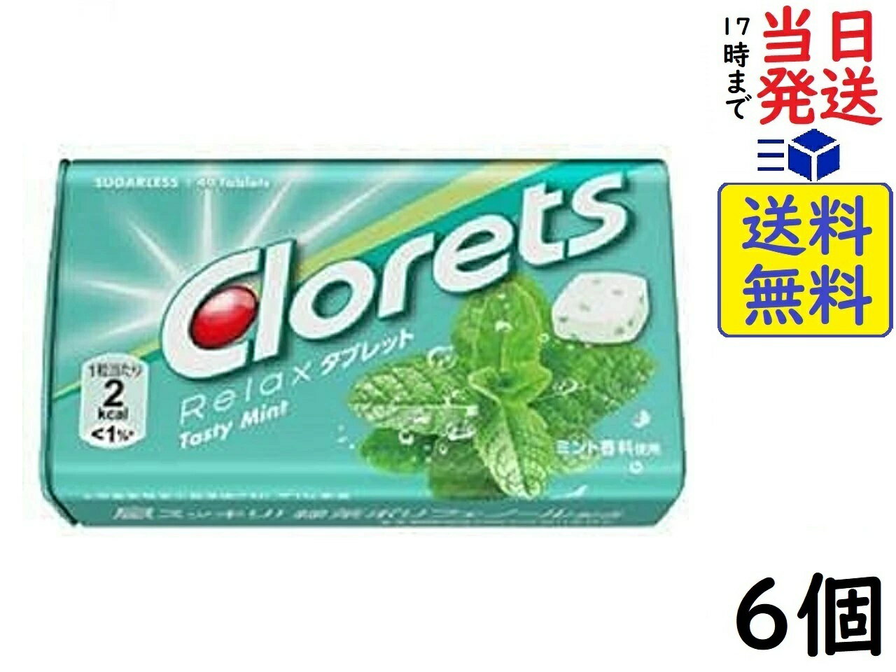 熱中カリカリ梅(赤城フーズ) 480g + 灼熱対策 塩タブレット(赤穂化成) 500g(約220粒) レモン・カシス・パイン 業務用