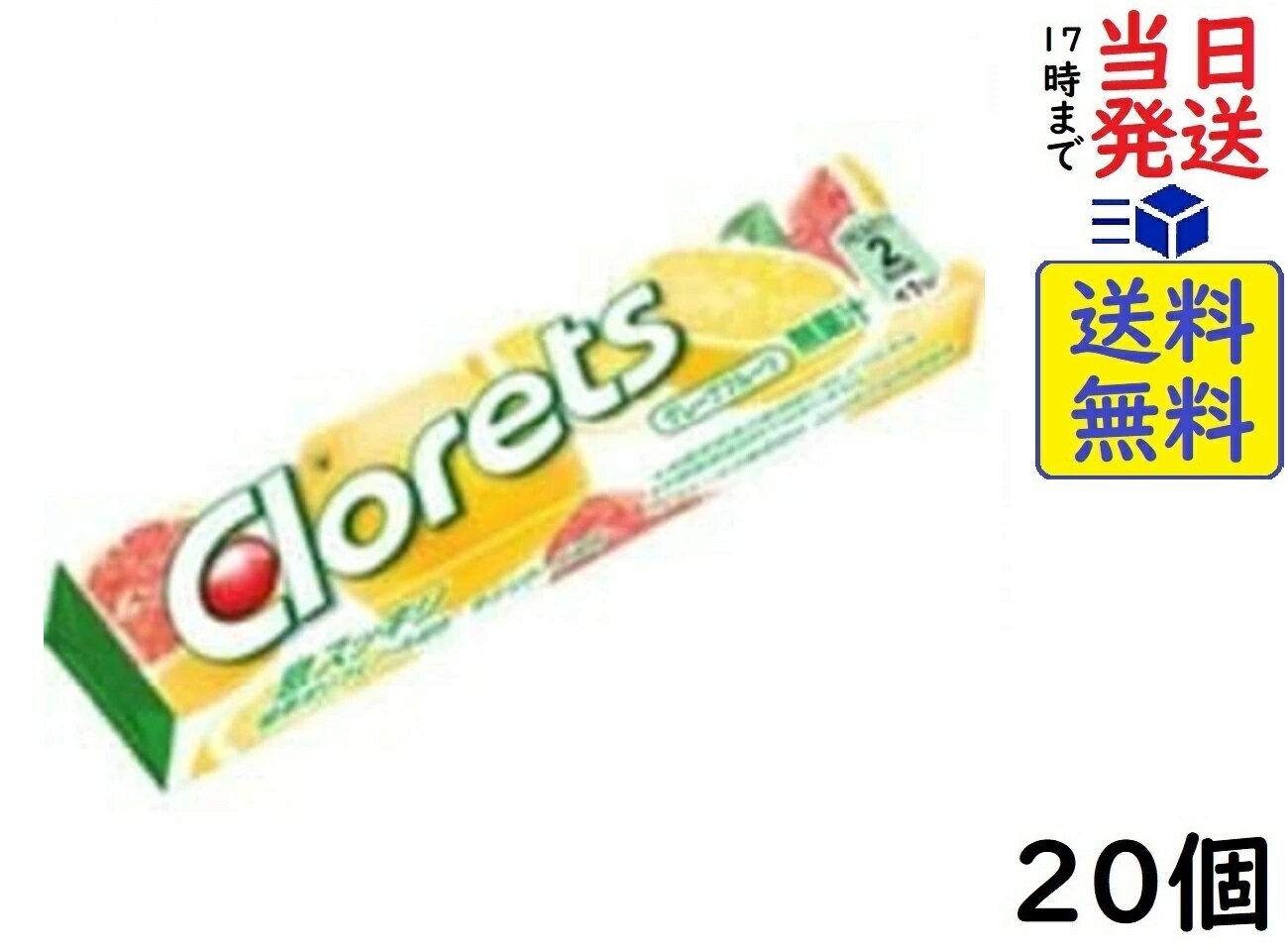 モンデリーズ・ジャパン クロレッツXP グレープフルーツ 14粒 ×20個