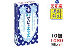 森永製菓 ヨーグルトキャラメル 12粒×10個　賞味期限 2020/05