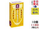 森永製菓 ミルクキャラメル 12粒 ×10箱賞味期限2023