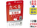 森永製菓 シールド乳酸菌タブレット 33g×6袋入×(2ケース)賞味期限2022/11