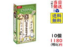 森永製菓 ミルクキャラメル ピスタチオ味 12粒 ×10箱賞