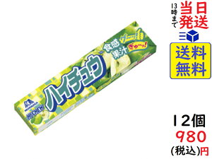 森永製菓 ハイチュウ グリーンアップル 12粒 ×12個　賞味期限2023/02