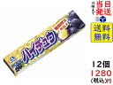 森永製菓 ハイチュウ グレープ 12粒 ×12個　賞味期限2023/10