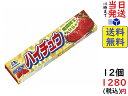 森永製菓 ハイチュウ ストロベリー 12粒 ×12個賞味期限2023/11