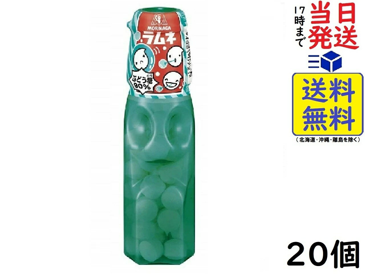 森永製菓 ラムネ 29g ×20個賞味期限2024/12の商品画像