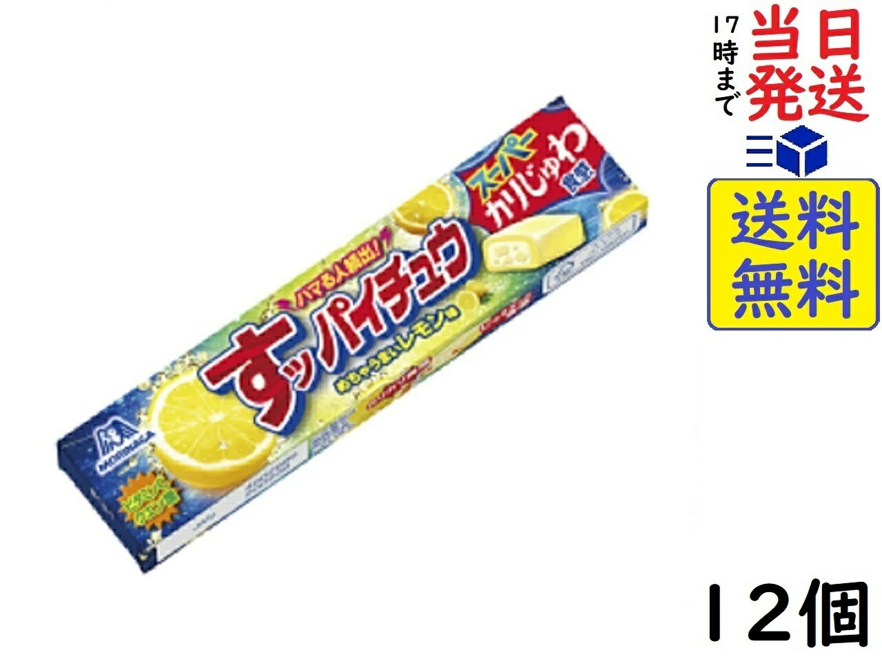 森永製菓 すッパイチュウ レモン味 12粒 ×12本賞味期